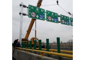 青岛市高速指路标牌工程