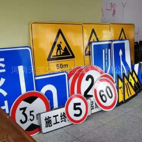 青岛市交通标志牌定制_反光标志牌_标志牌生产厂家_价格