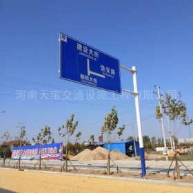 青岛市指路标牌制作_公路指示标牌_标志牌生产厂家_价格