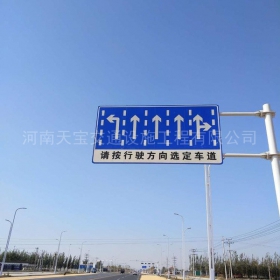 青岛市道路标牌制作_公路指示标牌_交通标牌厂家_价格