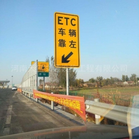 青岛市反光标志牌制作_ETC指示标牌_高速标志牌厂家_价格