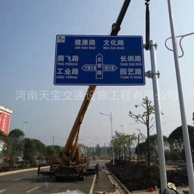 青岛市交通指路牌制作_公路指示标牌_标志牌生产厂家_价格