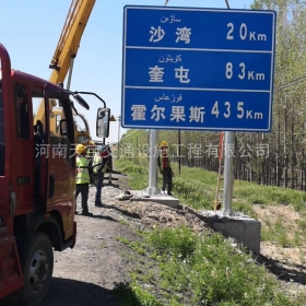 青岛市国道标志牌制作_省道指示标牌_公路标志杆生产厂家_价格