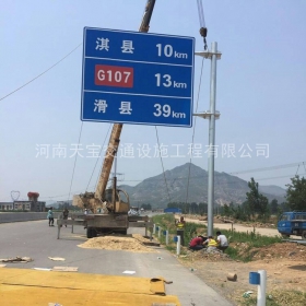 青岛市省道指路标牌制作_公路指示标牌_标志牌生产厂家_价格