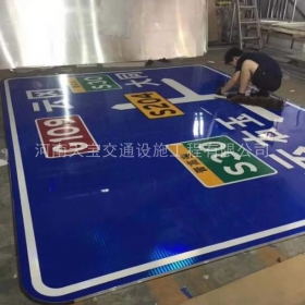 青岛市交通标志牌制作_公路标志牌_道路标牌生产厂家_价格