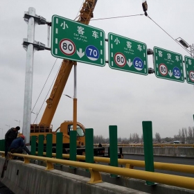 青岛市高速指路标牌工程
