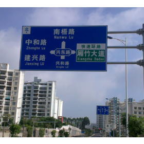 青岛市园区指路标志牌_道路交通标志牌制作生产厂家_质量可靠