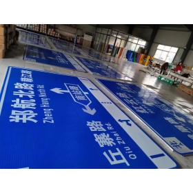 青岛市反光交通标志牌 道路指示牌 交通标识牌厂家定制