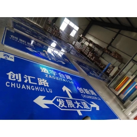 青岛市道路交通标志牌 城区指示标识牌 旅游景区指路标志牌 厂家 价格
